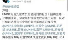 四平猛料爆料事件始末最新消息,最新进展与幕后真相揭秘