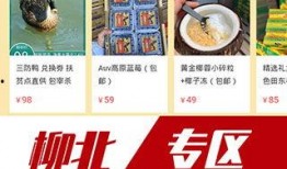 柳州最新爆料热线,揭秘城市热点事件背后的真相