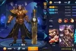 王者皮肤最新爆料单,揭秘最新爆料，皮肤设计惊艳亮相！