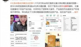 老程直播爆料最新消息,最新热点事件幕后真相大曝光！
