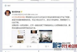 天旭爆料视频最新,最新热点事件深度解析