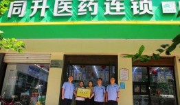 保定药店爆料事件最新,揭秘药品乱象背后的真相与反思