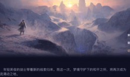 少司命最新皮肤爆料,神秘元素与东方美学完美融合