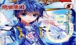 绝世唐门爆料最新一集,神秘势力崛起，主角面临生死抉择！