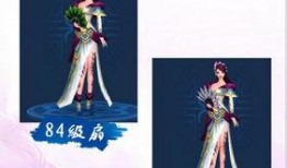 倩女幽魂手游最新时装爆料,神秘风华引期待！