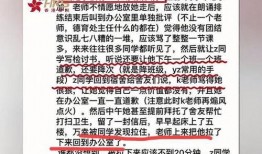 陕西学生爆料事件最新消息,真相与争议交织的校园风云