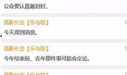 最新爆料主播名单公布,一睹主播名单风采